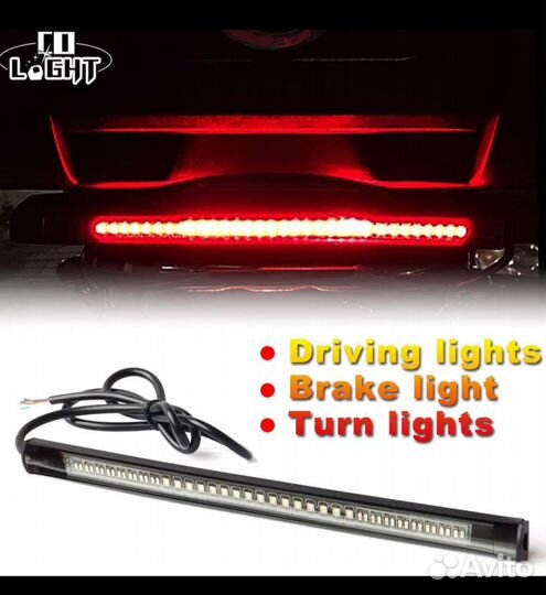 Универсальная светодиодная лента для авто.2 штуки