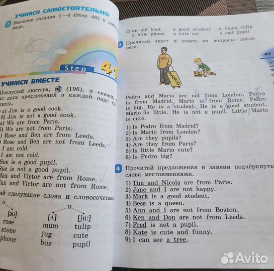 Rainbow 2 класс