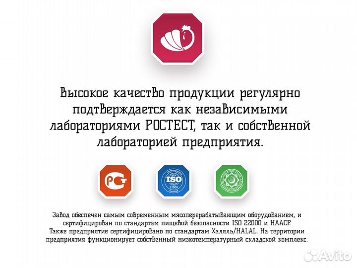 Бедро с хребтом от производителя опт от 300кг