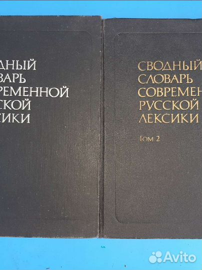 Интересные книги из СССР