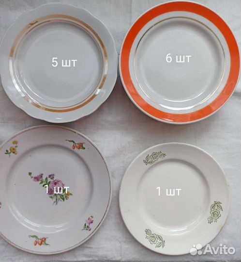 Тарелки столовые фарфор