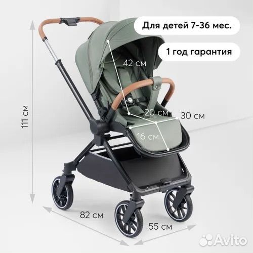 Коляска прогулочная Happy Baby Celine, olive