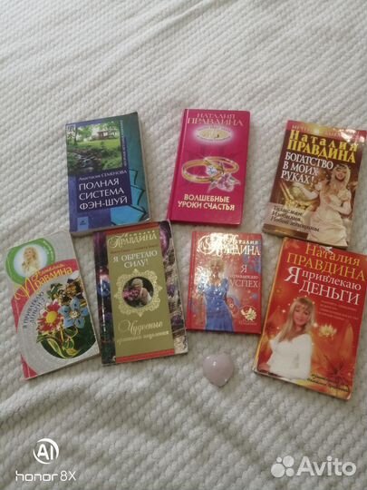 Книги фэн-шуй