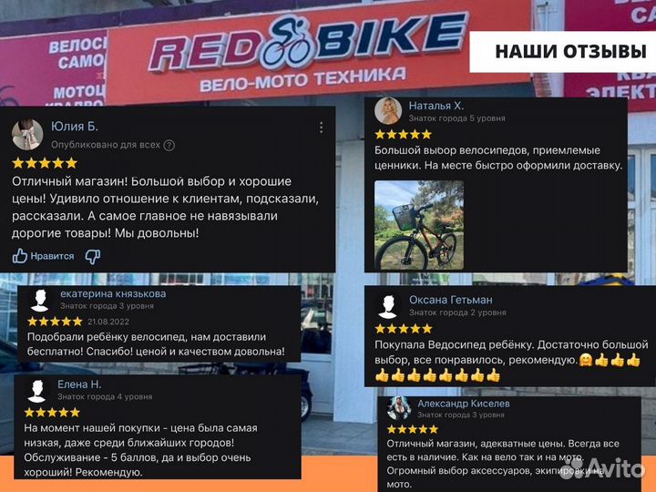 Велосипед спортивный