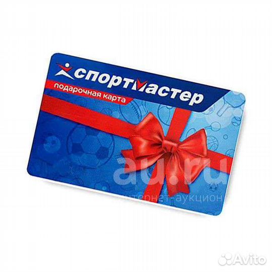 Сертификат спортмастер