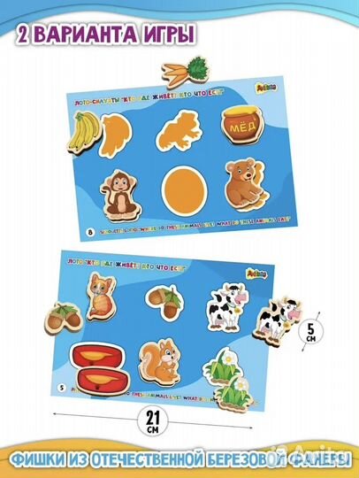 Новые Настольные игры 3-5 лет Лото из дерева