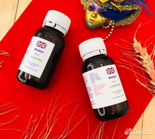 Био гель для педикюра и ухода за ногами