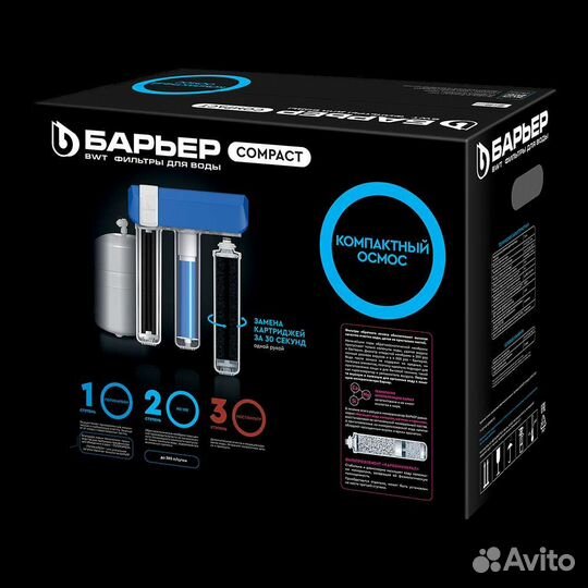 Фильтр для воды «барьер Compact osmo 100»: