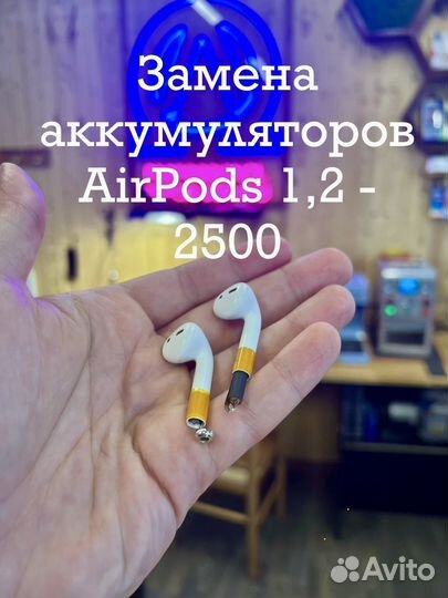 Замена аккумуляторов AirPods, Ремонт AirPods