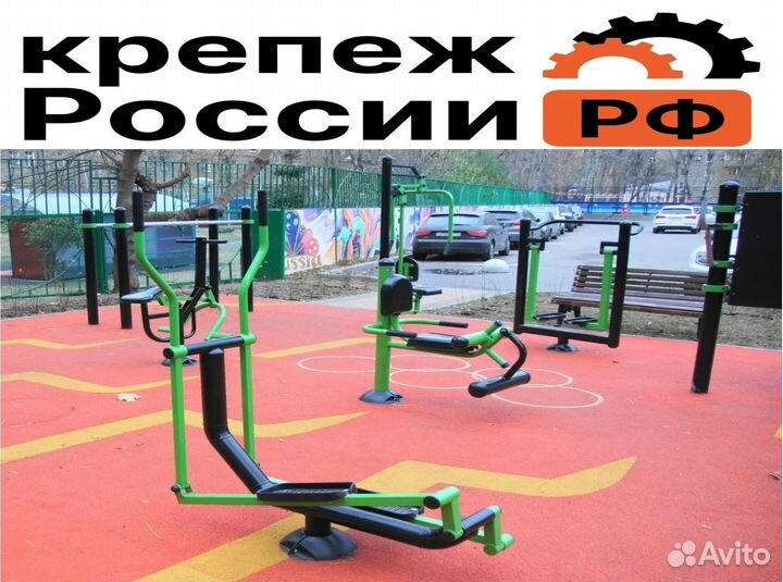 Уличные тренажеры для спортивной площадки,двора