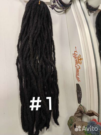 Де дреды фабричные