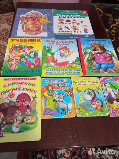 Учебные пособия для дошкольников и 1-2 класса