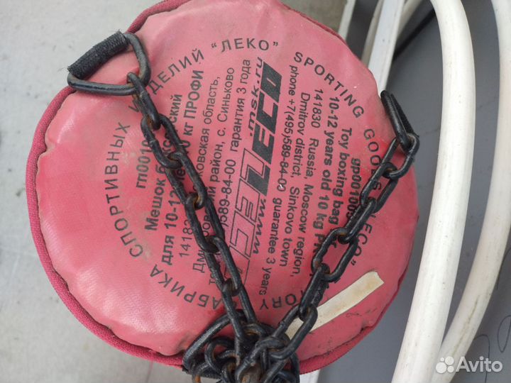 Боксерский мешок 10 кг