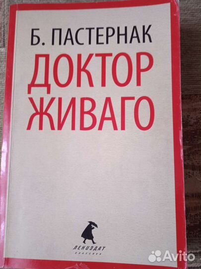 Книга роман 