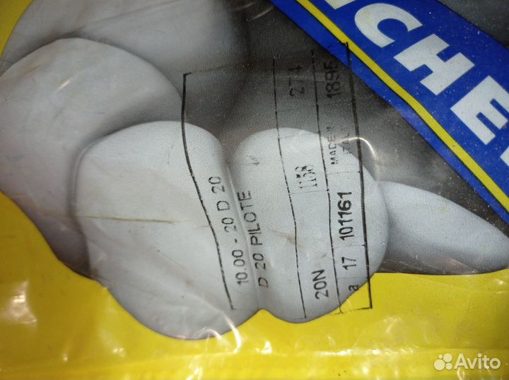 Камера для грузовиков 10.00-20 несколько штук