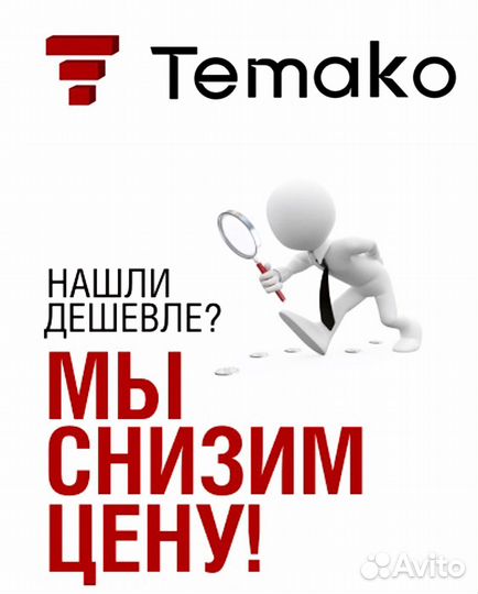 Машина вакуумной упаковки бескамерного типа т.м.ek