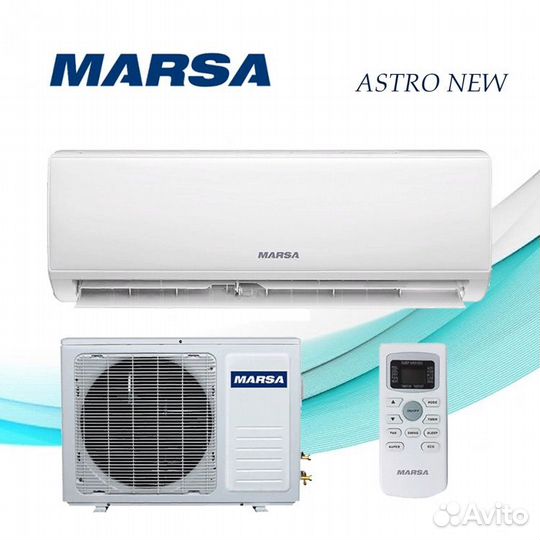 Сплит-система marsa