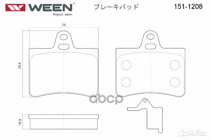 Тормозные колодки, дисковые, задние, citroen C5