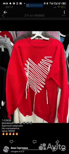 Свитер женский