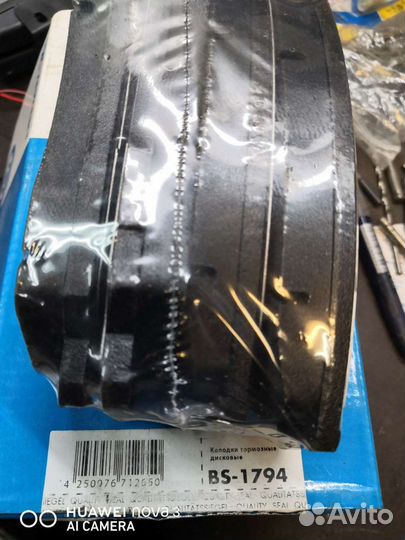 Колодки тормозные