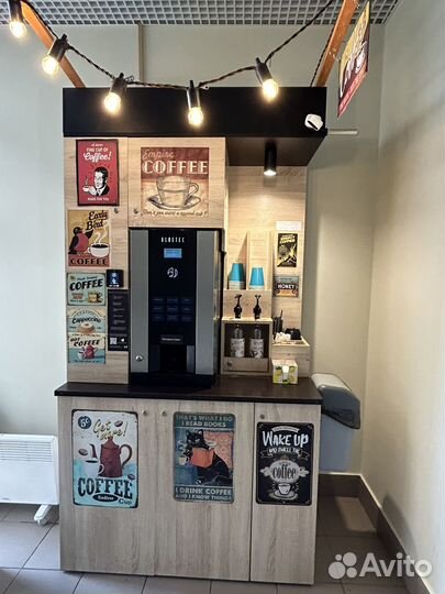 Готовый бизнес Кофе с собой