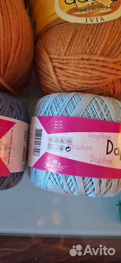 Пряжа для вязания новая пакетом