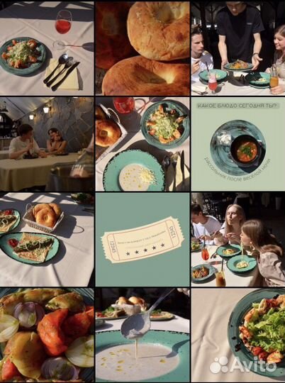 SMM, контент фотограф, визуал, консультация смм