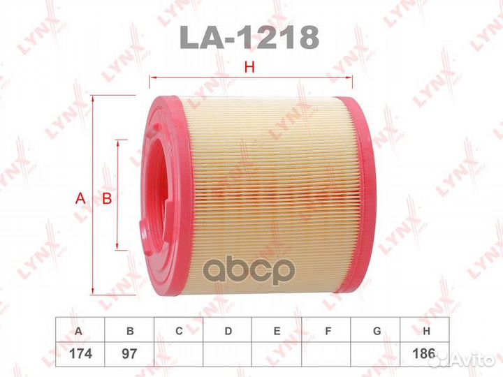 Фильтр воздушный nissan Cabstar NT 400 F24 2.5