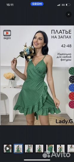 Платье на запахе короткое новое на лямках