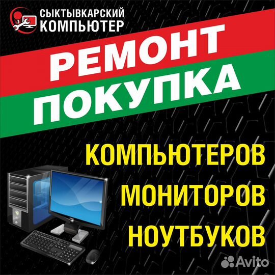 Процессор Intel Core 2 Quad Q9400 (4 ядра )