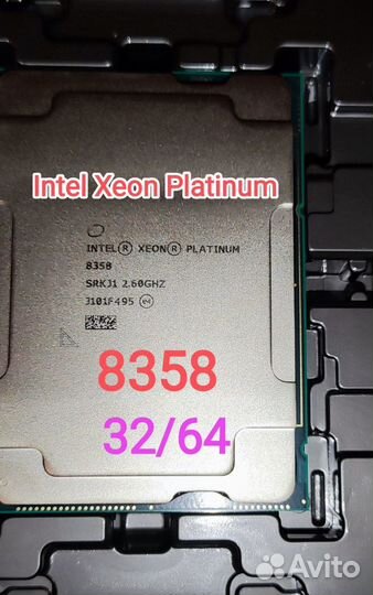 Серверный Intel Xeon Platinum 8358, LGA 4189