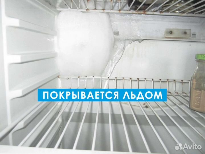 Ремонт холодильников. Ремонт морозильных камер