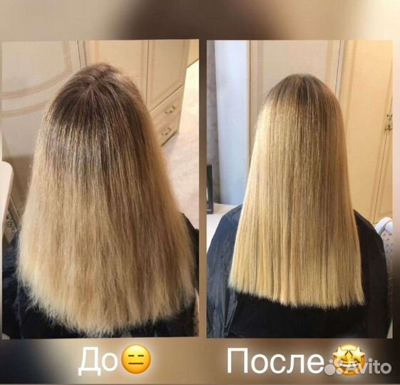 Ботокс (уход за волосами)