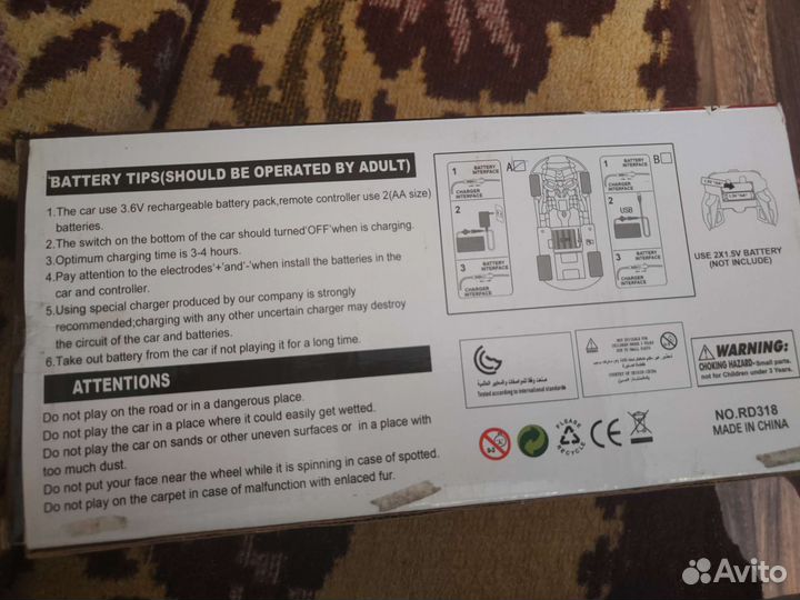 Машина трансформер на радиоуправлении