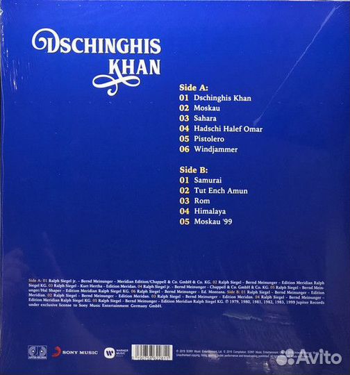 LP Dschinghis Khan – Moskau - Best Of / Limited