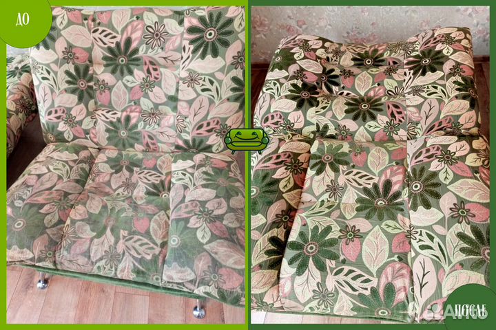 Химчистка мягкой мебели, диванов, матрасов, ковров