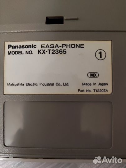 Телефон Panasonic KX-TS2365
