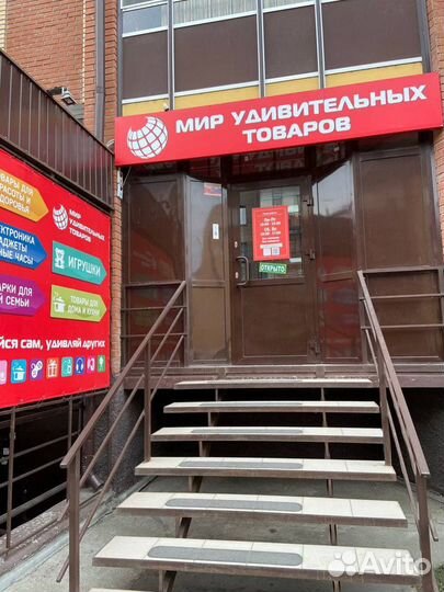 Усилитель звука