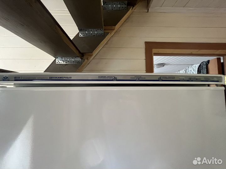 Холодильник бу