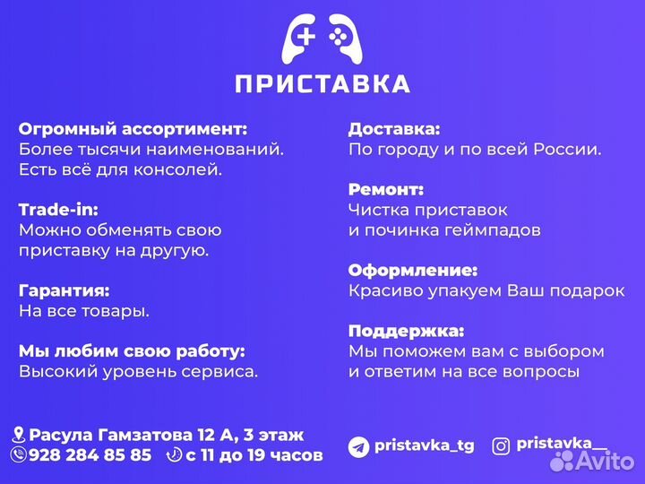 Fifa 24 PlayStation 5 + Ea play 40 игр