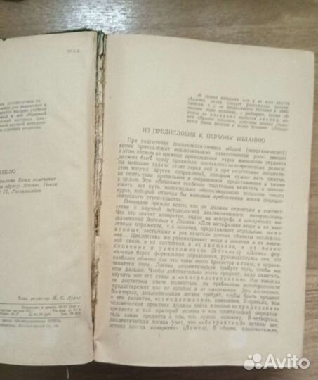 Курс общей химии