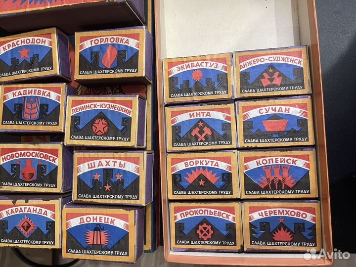 Спички СССР Слава шахтерскому труду