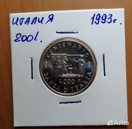 Италия. Серебро