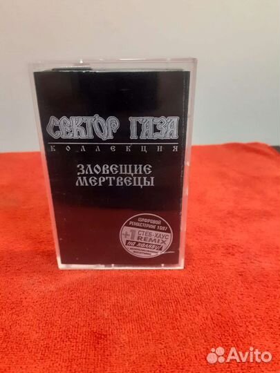 Аудиокассета