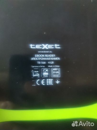 Электронная книга teXet TB-566