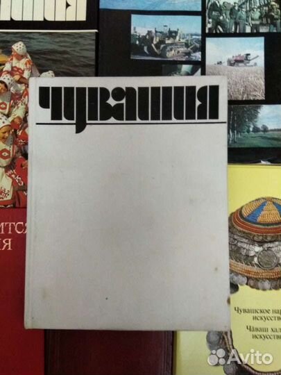 Чувашия. Чебоксары. Чебоксарцы. Искусство