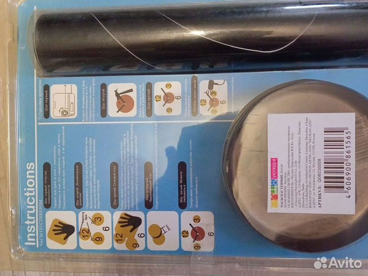 Часы настенные интерьерные