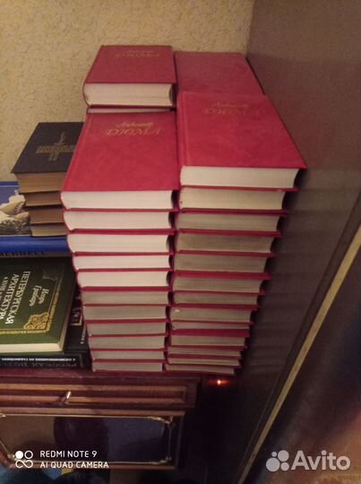 Сборник сочинений Дюма