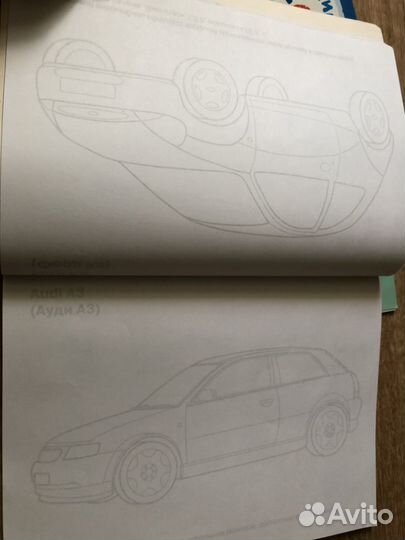 Книжки-обучайки Учимся рисовать