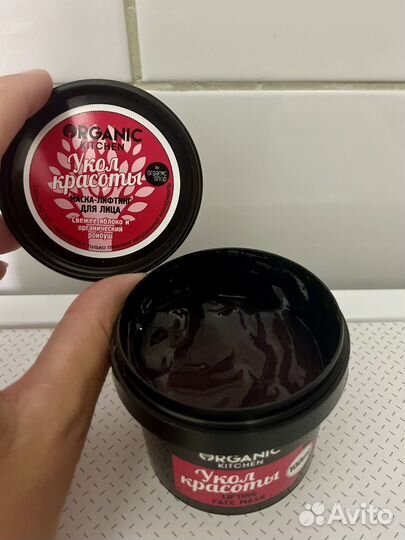 Маски organic